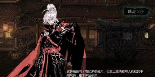 影之刃3罪业装备净化方法,影之刃3罪业装备净化后效果