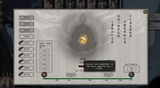 鬼谷八荒紫色魔剑具灵境有多强 紫色魔剑和小李飞刀哪个好