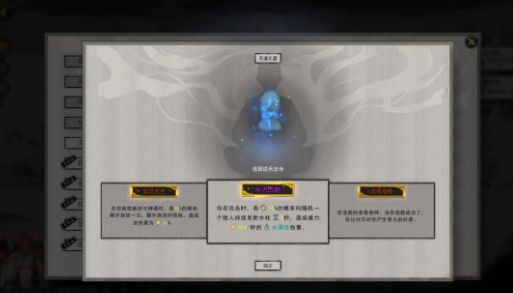 鬼谷八荒紫色魔剑具灵境有多强 紫色魔剑和小李飞刀哪个好