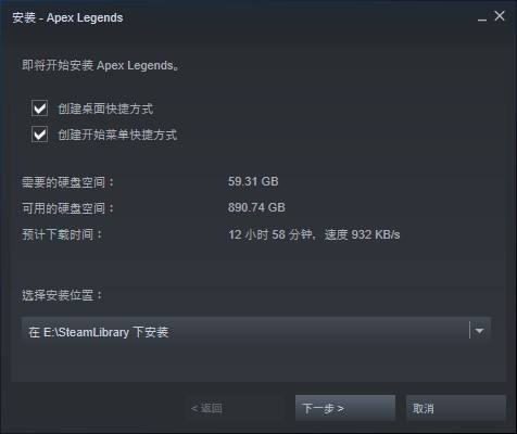 Apex英雄 Steam跨区领取教程 迅游一键加速领取入库 特玩网