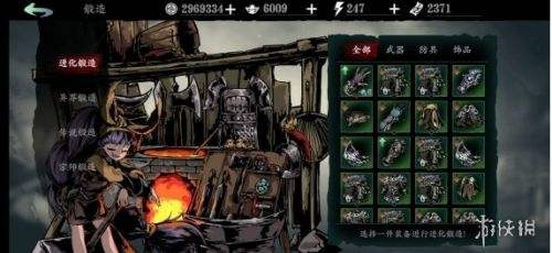 影之刃3锻造作用,影之刃3全部锻造方法