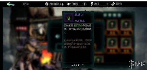 影之刃3锻造作用,影之刃3全部锻造方法