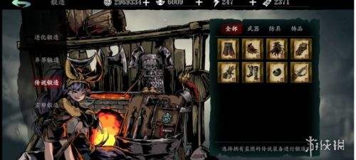 影之刃3锻造作用,影之刃3全部锻造方法