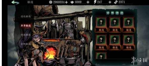 影之刃3锻造作用,影之刃3全部锻造方法