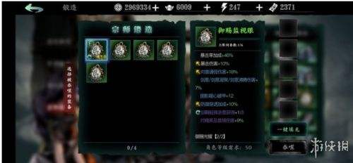 影之刃3锻造作用,影之刃3全部锻造方法