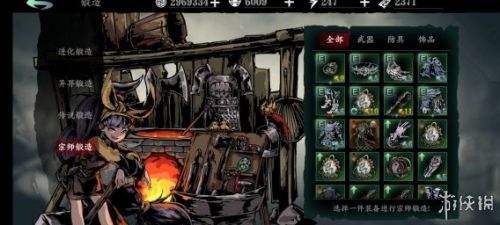 影之刃3锻造作用,影之刃3全部锻造方法