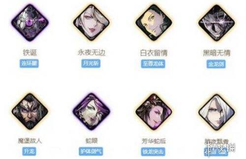 影之刃3无锋新手心法,影之刃3无锋主副心法