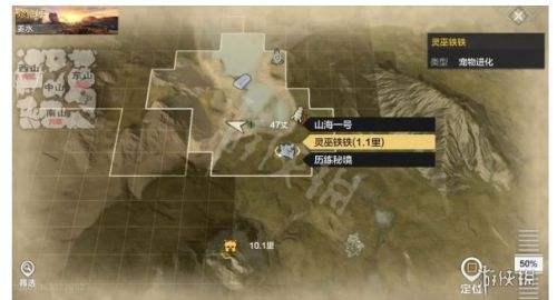 妄想山海比翼鸟进化方法,妄想山海比翼鸟获取