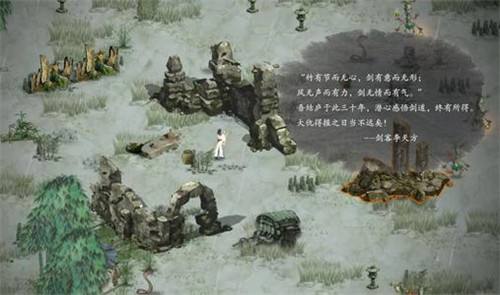 鬼谷八荒指修身法哪个好 指修身法厉害吗