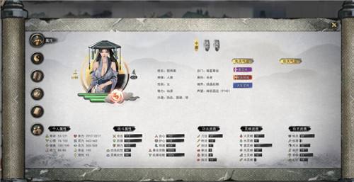 鬼谷八荒指修身法哪个好 指修身法厉害吗