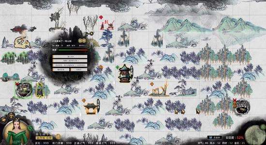 鬼谷八荒地图迷雾全开方法一览 鬼谷八荒地图迷雾全开流程攻略