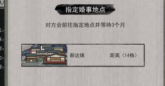 鬼谷八荒被绿了怎么办 防止被绿方法介绍