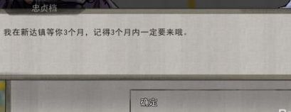鬼谷八荒被绿了怎么办 防止被绿方法介绍