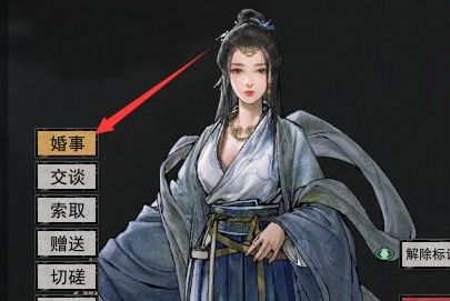 鬼谷八荒被绿了怎么办 防止被绿方法介绍