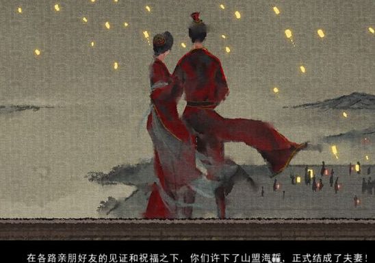 鬼谷八荒被绿了怎么办 防止被绿方法介绍