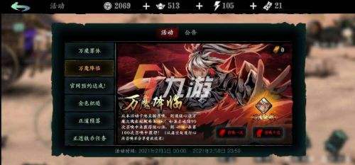 影之刃3稀有心法获取途径,影之刃3紫色心法获取