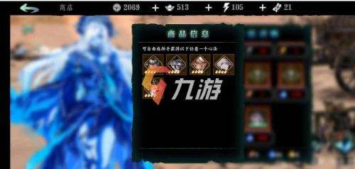 影之刃3稀有心法获取途径,影之刃3紫色心法获取