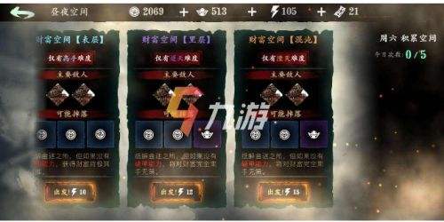 影之刃3稀有心法获取途径,影之刃3紫色心法获取