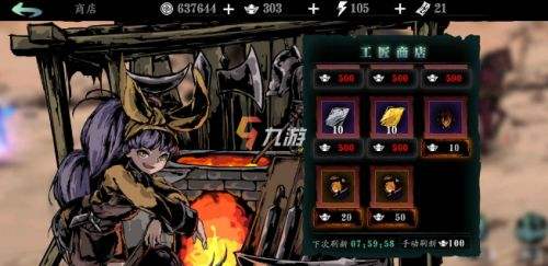 影之刃3传说装备材料获取途径,影之刃3传说装备材料