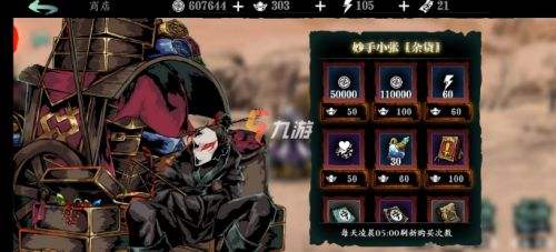 影之刃3传说装备材料获取途径,影之刃3传说装备材料