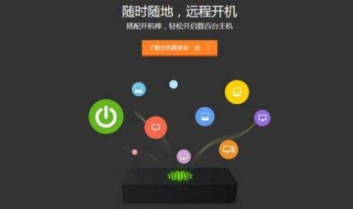 向日葵app最新版官方下载