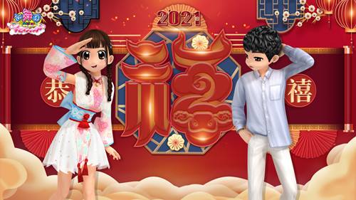 祥云瑞气聚新春 《劲舞团》牛年壁纸大放送