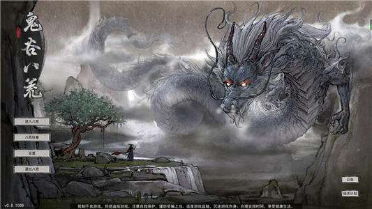 鬼谷八荒风灵根选择宗门技巧 鬼谷八荒风灵根怎么选择宗门