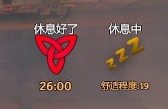 英灵神殿建房问题怎么解决 建房常见问题解决方法