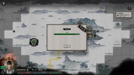 鬼谷八荒土最花林境在哪里 土最花林境位置一览