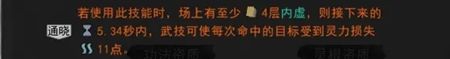 鬼谷八荒核爆流指修怎么玩 核爆流指修玩法推荐