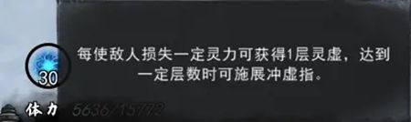 鬼谷八荒核爆流指修怎么玩 核爆流指修玩法推荐