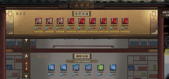 鬼谷八荒蕴仙芝有什么用 蕴仙芝怎么刷