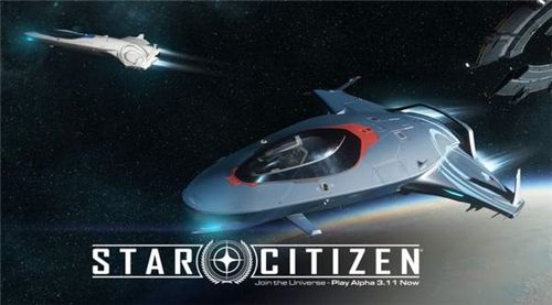 《星际公民》开启限时免费试玩 体验3.12版及所有飞船