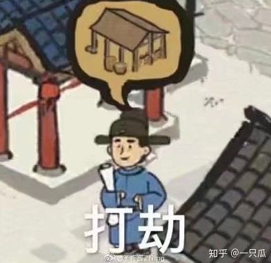 江南百景图严大人换建筑怎么换比较划算 严大人建筑获取方式技巧