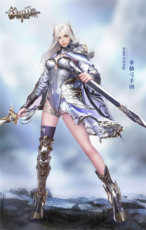 新赛季降临铁甲雄兵战票s24今日启动