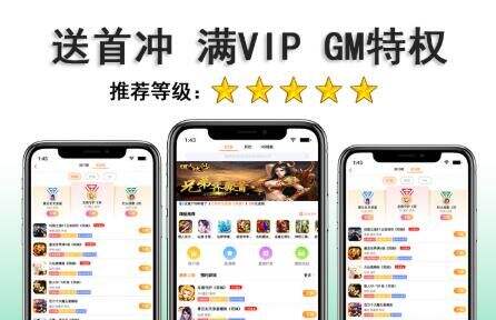2021变态版手游盒子排名 变态手游盒子app排行榜