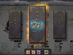 鬼谷八荒水力四射词条玩法技巧 水力四射最强搭配