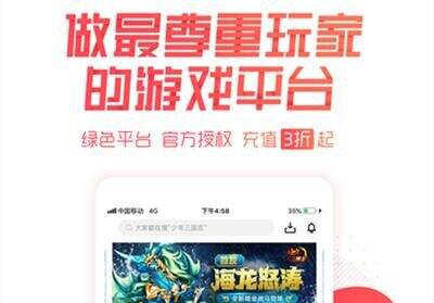游戏盒子mod版哪个好 游戏盒子mod哪里下