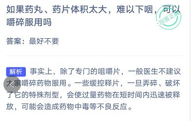 微信截图_20210302094755.png