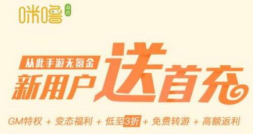 咪噜游戏可以提现吗 咪噜游戏盒子提现规则