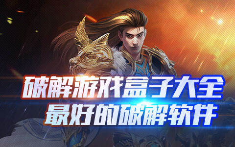 2021十大手游折扣app排行榜 最新最全的手游折扣app