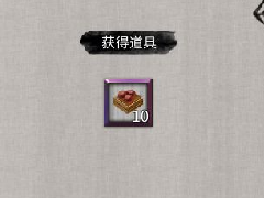 鬼谷八荒丹修赐丹奇遇任务流程 丹修赐丹任务有什么奖励
