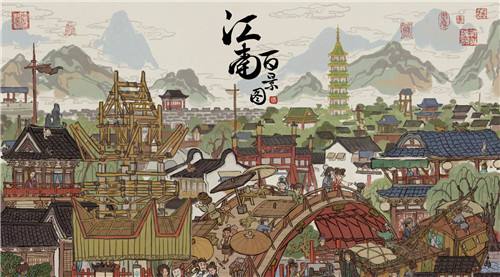 江南百景图嵇康抽卡攻略 嵇康怎么抽取