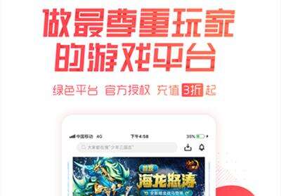 变态福利游戏盒子哪个好 2021最火变态手游盒子