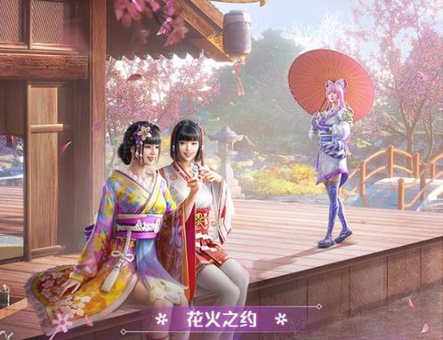 和平精英花火之约非洲人抽得到吗 花火之约皮肤节省抽取方式介绍