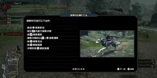 怪物猎人崛起牙猎犬加速按键 怪物猎人崛起坐骑加速方法