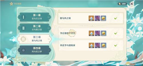 原神雪山留影怎么做 雪山留影无法拍照怎么办