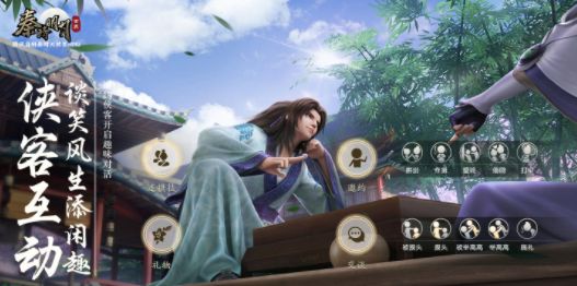 秦时明月世界少司命邀约有什么选择 少司命之约称号解锁攻略