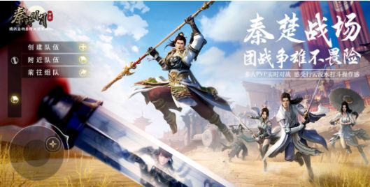 秦时明月世界少司命邀约有什么选择 少司命之约称号解锁攻略