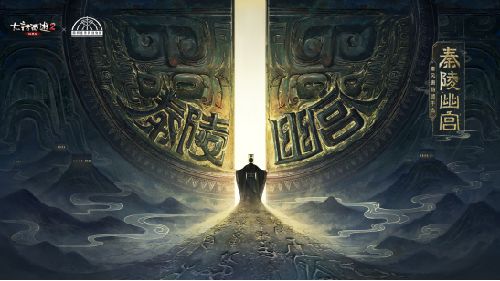 大话西游2【秦陵幽宫】内的隐藏彩蛋,一眨眼就错过!